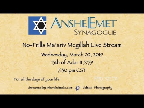 Purim No-Frills Ma'ariv Megillah Reading 2019