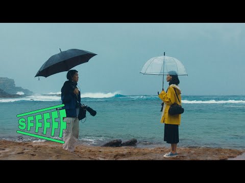 Yao Yao Goes to Little Bay – Trailer – SFF 22