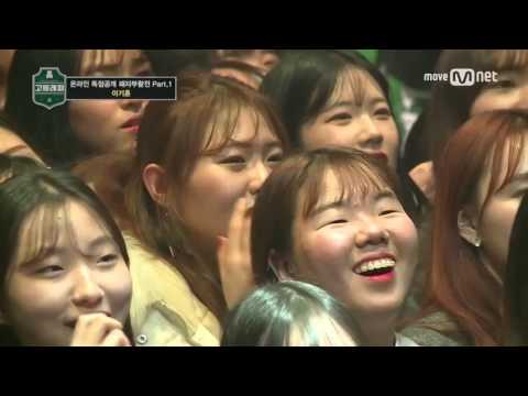 School Rapper Revival Stage Part 1