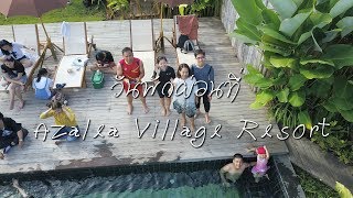 Azalea Village Resort  อ.เชียงดาว จ.เชียงใหม่ (มุมสูงจากDrone)