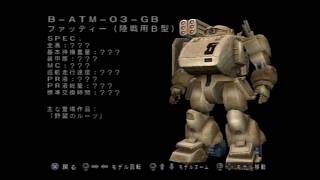 映画に備えてボトムズやるよ {初見プレイ}