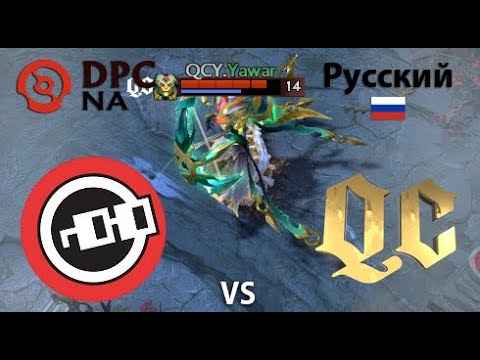 nouns vs Quincy Crew  (2 игра) BO2 | DPC NA | Summer Tour 2022