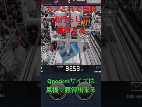 Video cover