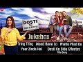 Dosti Ke Side Effectss Full Movie Audio Jukebox Sapna Chaudhary Vikrant Anand Zuber K Khan