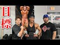 【優勝宣言!?】山岸さんの弟子たちの大きな夢!3人を直撃!