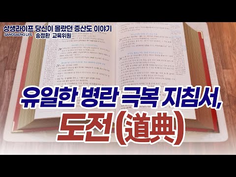 기초(숨) 수행과정