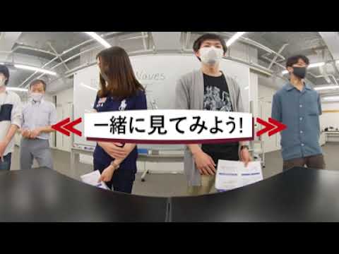 理工学部 総合理工学科 物理学系 実験体験VR動画「ふりこの実験 Pendulum Waves」｜明星大学