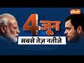 Varanasi Public on PM Modi LIVE: मोदी का नामांकन पूरा मुसलमानों ने लगाए 400 पार के नारे ! - Video