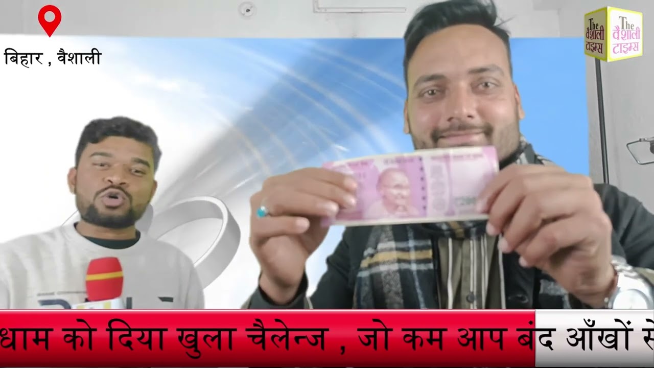 10 वर्ष के छोटे बच्चे ने बाबा बागेश्वर धाम को दिया खुला चैलेन्ज