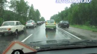 Помощь на дорогах от компании Autonakat.RU