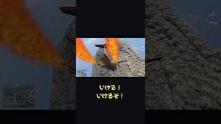 空飛ぶ海賊、着地だけはどうにもならなかったｗ【ホラフキン】 #Shorts