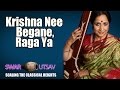 Krishna Nee Begane, Raga Ya | Aruna Sairam | ( Swar Utsav 2001 - Scaling the Classical Heights )