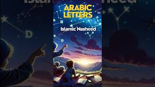 Download lagu Part 4: Arabic Letters - Islamic Poem 🌙 #IslamicPoem #NasheedChannel#nasheedchannel mp3 Download lagu Part 4: Arabic Letters - Islamic Poem 🌙 #IslamicPoem #NasheedChannel#nasheedchannel mp3