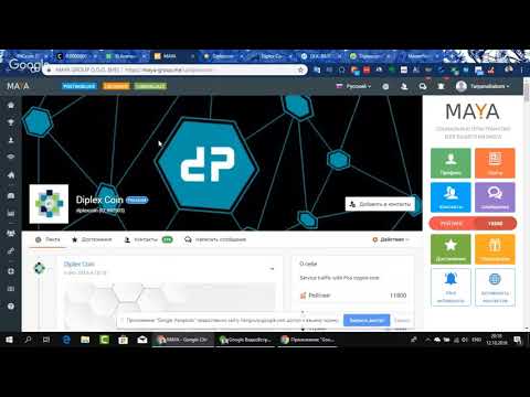 Новостной вебинар от криптоменеджера 12.10.2018 Часть 2. Diplex