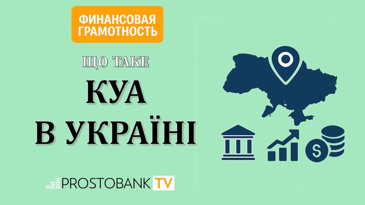 Корисне відео