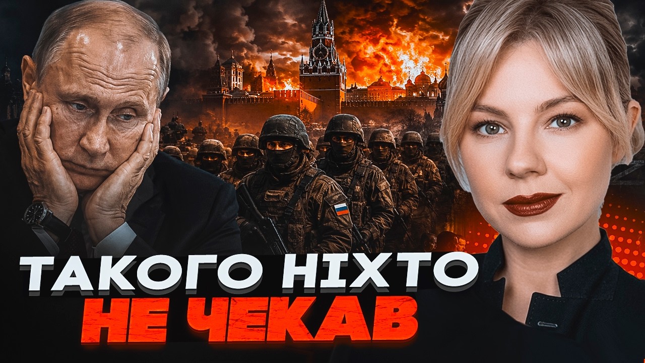 🔥КУРБАНОВА: Кремль ухвалив ОСТАННЄ РІШЕННЯ! Росіян приготували до масових ?