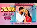 Video​ भतार संगे का का कईलू Samar Singh New Shilpi Raj New Song Bh