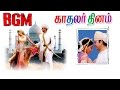 Kadhalar Dhinam Super Hit Popular BGM A R Rahman