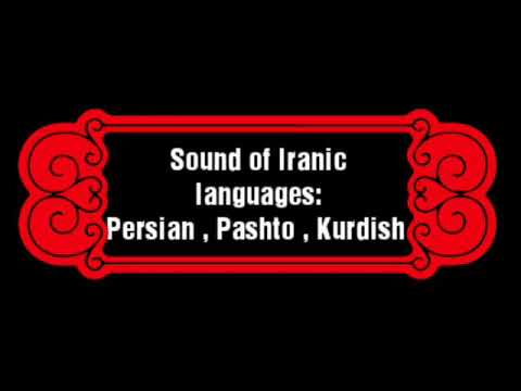 The Sound of Iranic languages (Persian , Pashto and Kurdish languages)