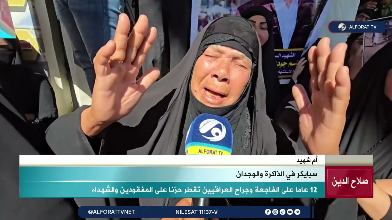 فيديو | نشرة الخامسة مع استبرق الربيعي 2026/6/12