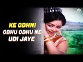Ke Odhni Odhu Odhu Ne Udi Jaye Garba Song Alka Yagnik Praful Dave Meru Malan Full Song