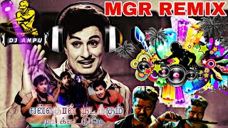 Download lagu MGR Dance Mix\Ennathaan_Nadakkum  |DJ ANPU / REMIX| MP3 mp3