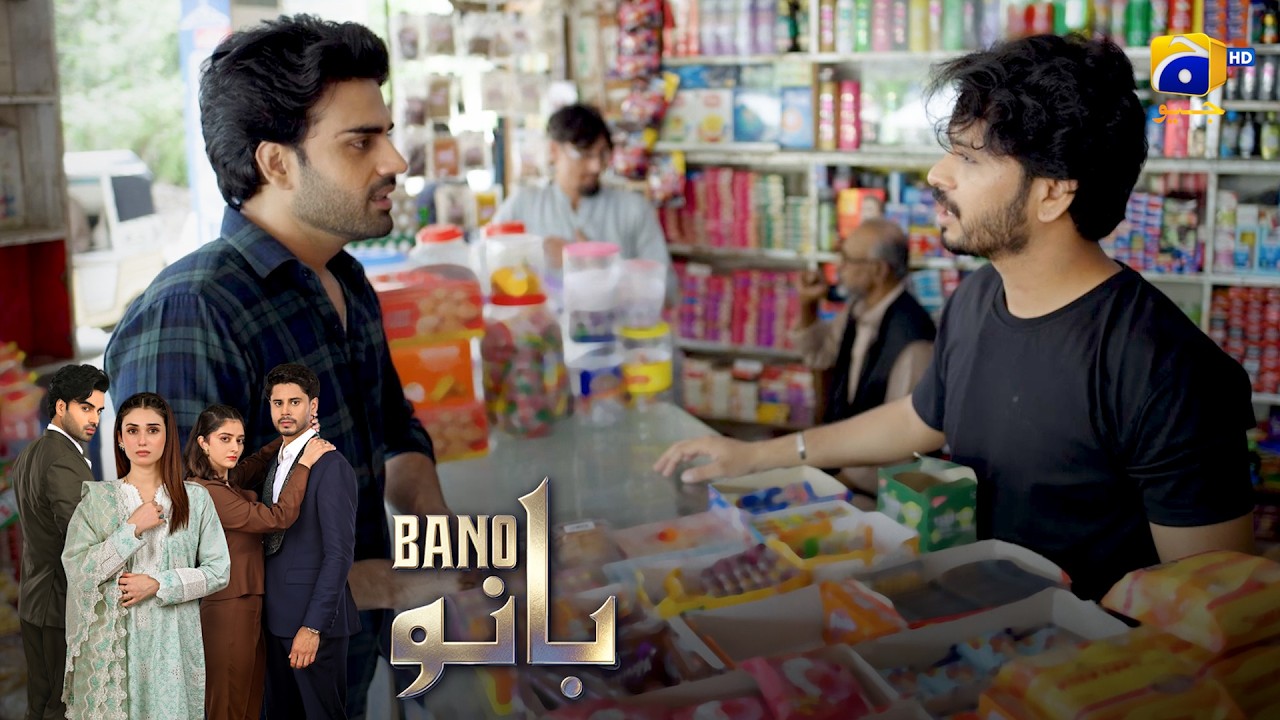 Mehboob Ke Liye Sab Kuch Daon Par Laga Diya🔥😱 || Bano || Har Pal Geo