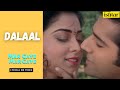 Mar Gaye Mar Gaye | Dalaal | Lyrical video | Udit Narayan | Alka Yagnik | Bappi Lahiri