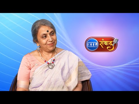 EIL Samvaad with Ms. Jayati Ghosh, Executive Director (Technical)