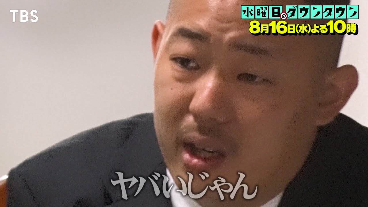 プロポーズした彼女の実家がどんなにヤバくてももう引き返せない説