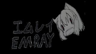 Emray - Kenka Wa Yamete