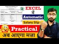 Automatic Salary Slip In Excel सैलरी स्लिप बनाए मिनटों म�