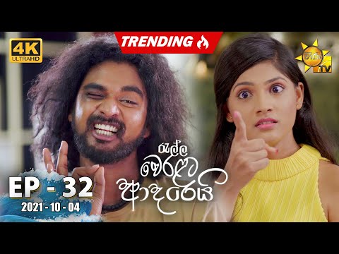 Hiru TV