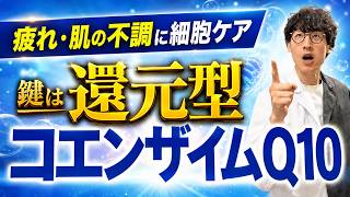 40代から差がつく細胞ケア。肌の潤いとターンオーバーが改善した注目成分