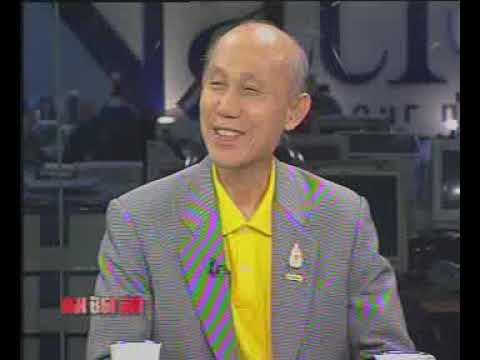 รายการ คม ชัด ลึก ตอน ดัชนี-ชี้วัด ความสุขของคนไทย ช่วง 1