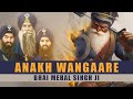 Anakh Wangaare (ਅਣਖ ਵੰਗਾਰੇ) by Bhai Mehal Singh Chandigarh Wale and Dollar D - Latest Kawishri 2022