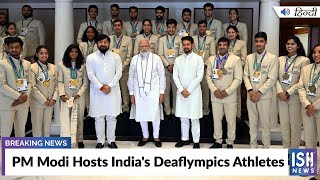 PM Modi Hosts India's Deaflympics Athletes