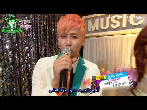 130315 Heo Young Saeng G.NA Girl's Day Waiting Room Music Bank [Arabic Sub]