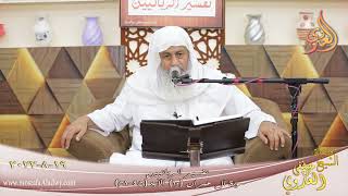 تفسير الربانيين ـ سورة آل عمران ( 10 ) ” الآيات (45-51)  تاريخ 19 8 2022