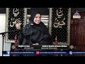 Majlis E Aza I Zakira Syeda Aiman Abbas 15th Safar I Ashra Zainabiya I Babulmurad Centre London