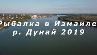 Рыбалка на дунае село кислица