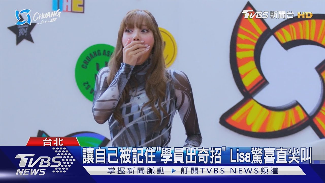 Lisa來了！客座《創造營亞洲第二季》請吃壽司「學員嗨翻」
