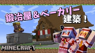 寂れた村を発展させていく　Part7(ゆっくり実況)