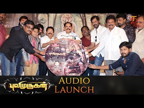 Pulimurugan Tamil Movie | Audio Launch | Mohan Lal | Kamalinee | Gopi Sundar | Thamizh Padam Video
