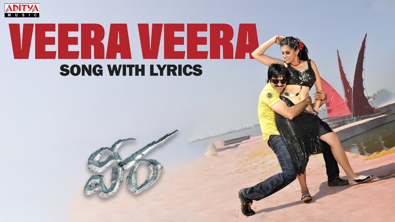 Veera Veera Lyrics | Veera | Kajal Aggarwal, Ravi Teja, Shaam, Taapsee | S.Thaman