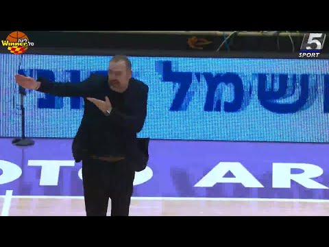 Hapoel Unet-Credit Holon vs. Irony Ness-Ziona - Game Highlights