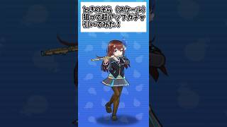 今日限定で確率超アップ中！！ときのそら（スクール）狙ってガチャ回してみた！！ #妖怪ウォッチぷにぷに #ガチャ