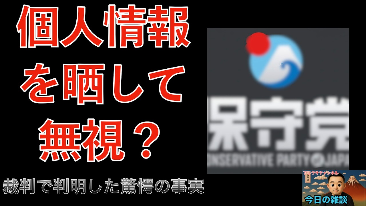 YouTubeサムネイル