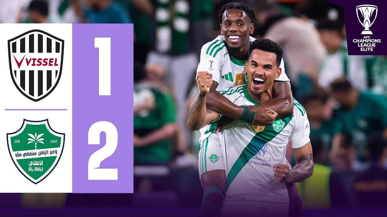 Vissel Kobe vs Al Ahli Highlights
