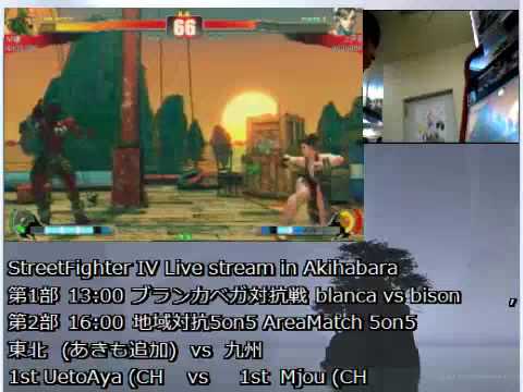 SF4 5v5 [Team Touhoku vs Team Kyusyu] 02 Yun-Rei(ru) vs M-jou(dh)